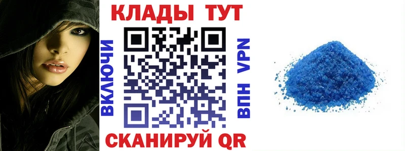 Где можно купить наркотики Тула Канабис COCAIN Мефедрон