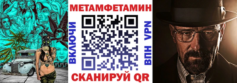 Амфетамин Розовый Тула