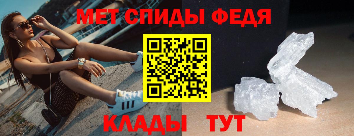 Тула  АМФ 97%  АМФЕТАМИН  Вход с VPN 