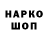 Амфетамин 97% ThePixxy