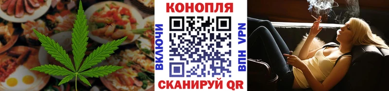 Еда ТГК конопля  omg ONION  Тула 