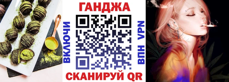 Печенье с ТГК марихуана Тула