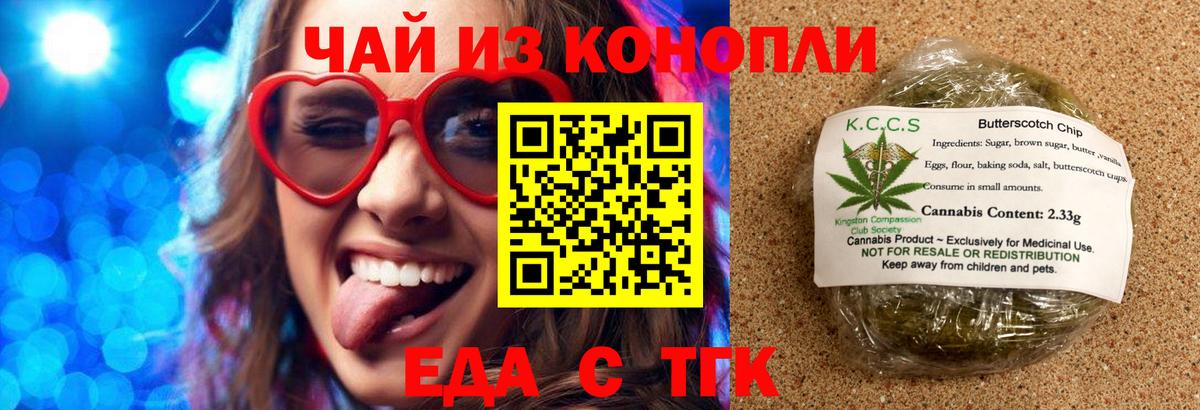 Тула  Canna-Cookies марихуана  Вход с VPN 