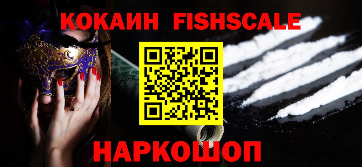 COCAIN Перу  Вход с VPN  Тула  Кокаин  Cocaine VHQ 