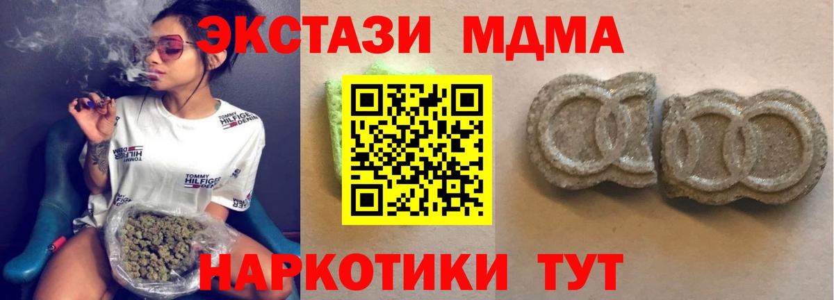 Экстази louis Vuitton  Ecstasy  Тула  наркошоп  Вход с VPN  Ecstasy Punisher 