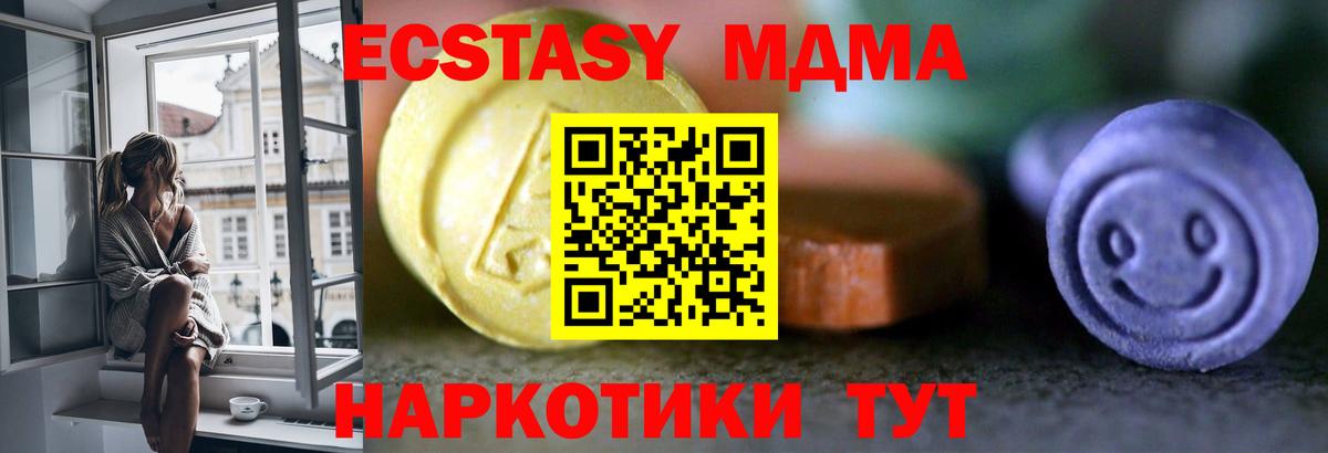 Тула  КОКАИН  Мефедрон   ГАШИШ  A PVP СОЛЬ кристаллы  Вход с VPN  Конопля 