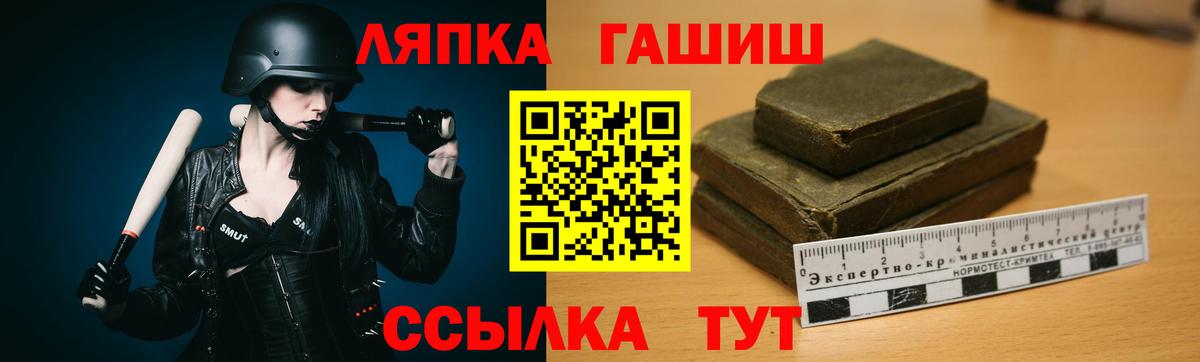 ГАШИШ убойный Тула