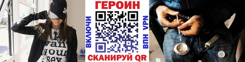 наркошоп  Тула  Героин белый 