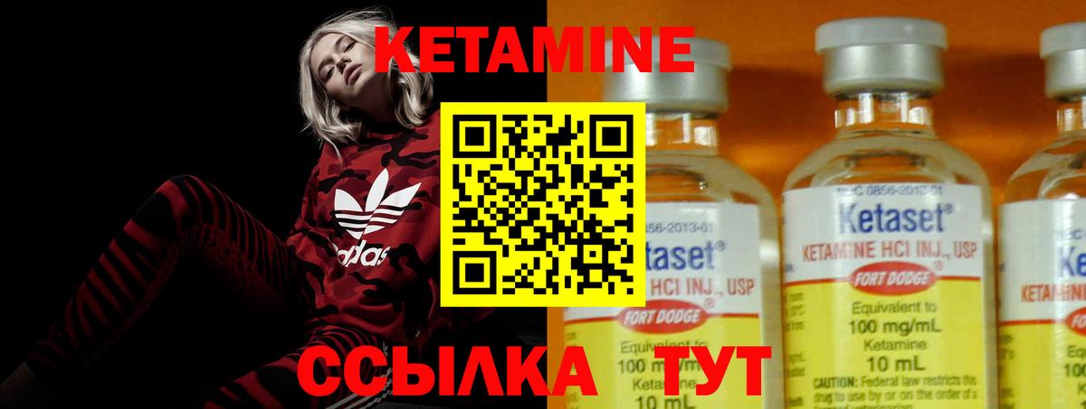 KRAKEN tor  Кетамин ketamine  КЕТАМИН ketamine  Вход с VPN  Тула 