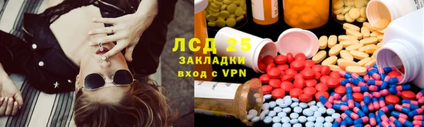 бутират Лагань
