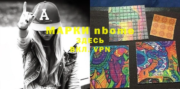 мефедрон мука Медвежьегорск