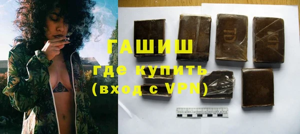тгк Лабытнанги