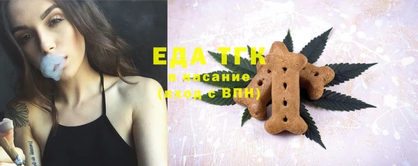 бутират Лагань