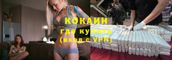 тгк Лабытнанги