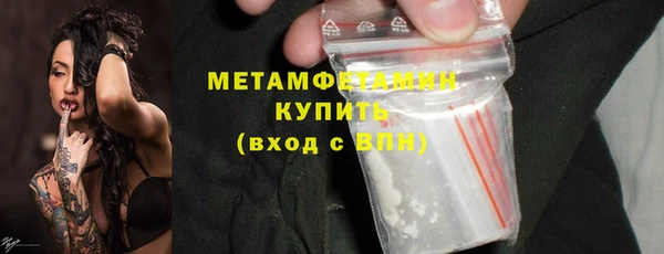 тгк Лабытнанги