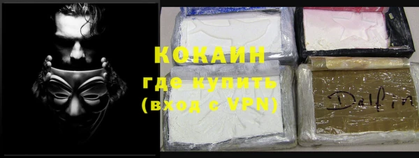 спиды Мегион