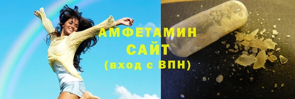 амфетамин Пенза