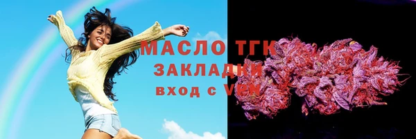 сатива Тутаев