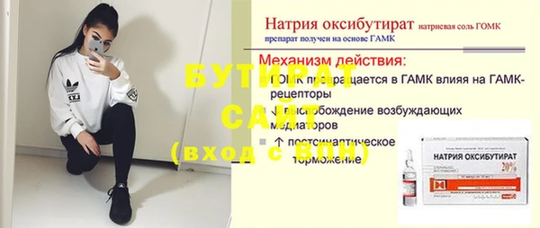 дживик Ладушкин