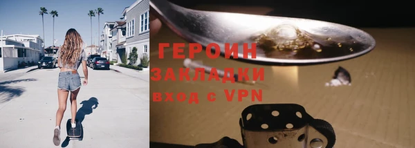 прущая мука Лиски