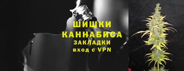 марихуана Новочеркасск