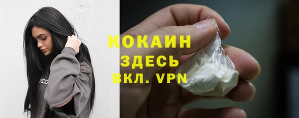 марихуана Новочеркасск