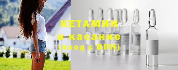 тгк Лабытнанги