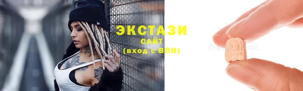 тгк Лабытнанги