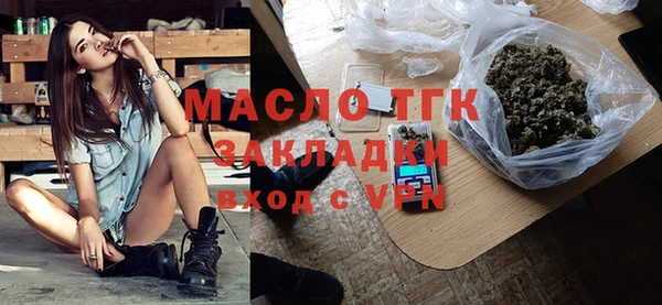мдпв Балашиха