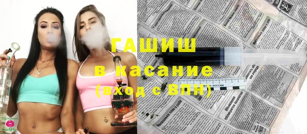 бутират Лагань