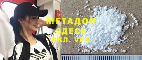 мяу мяу мука Тында
