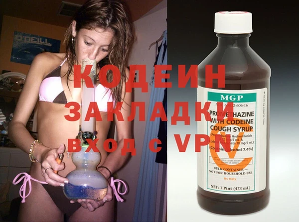 тгк Лабытнанги