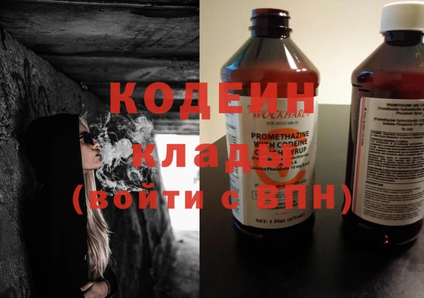 бутират Лагань