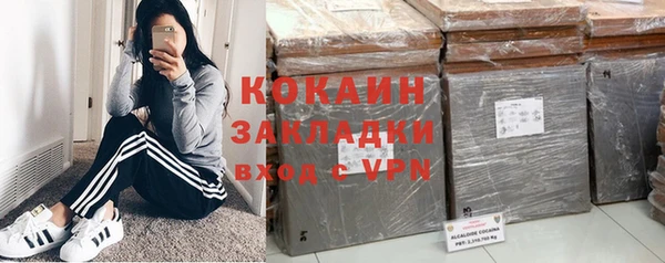 кокаин колумбия Липки