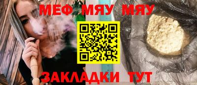 mix Комсомольск-на-Амуре