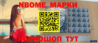 mix Комсомольск-на-Амуре