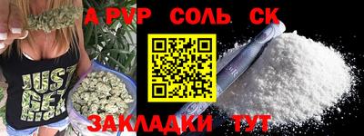 mix Комсомольск-на-Амуре
