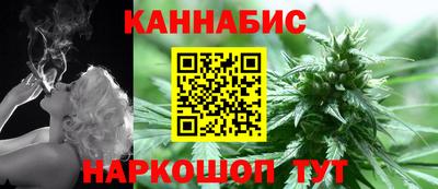 марихуана Коммунар