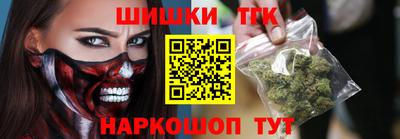марихуана Коммунар