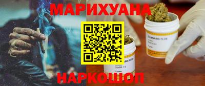 марихуана Коммунар