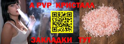 mix Комсомольск-на-Амуре