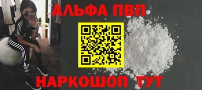 apvp Ликино-Дулёво