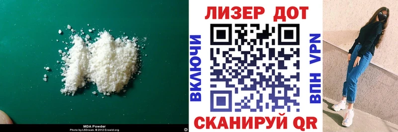 дарнет шоп  Тула  Лсд 25 экстази кислота 
