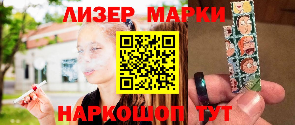 Лсд 25 экстази ecstasy  LSD-25 экстази ecstasy  Тула  LSD-25 экстази  Вход с VPN 