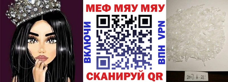 МЕФ мука  дарк нет наркотические препараты  Тула 