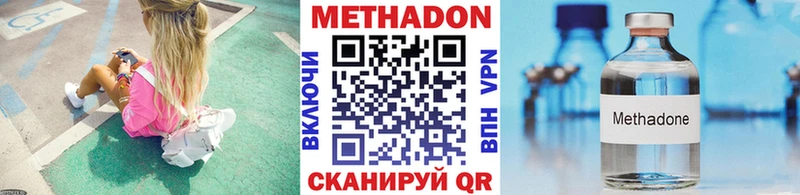 мега ONION  Тула  МЕТАДОН мёд 