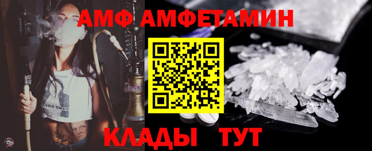 МЕТАМФЕТАМИН винт Тула