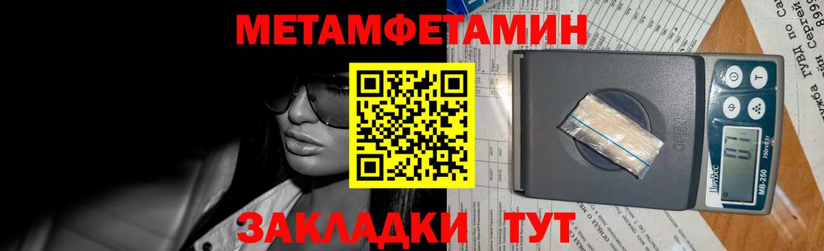 Тула  МЕТАМФЕТАМИН мет  Вход с VPN  МЕТАМФЕТАМИН мет 