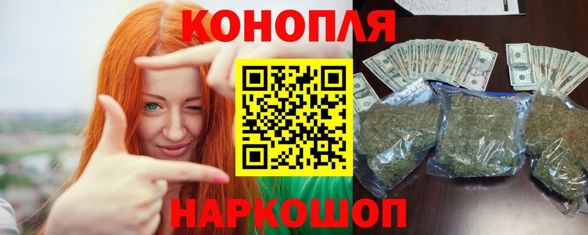 Конопля VHQ  Каннабис THC 21%  Тула  Вход с VPN  Канабис OG Kush  Конопля тримм 